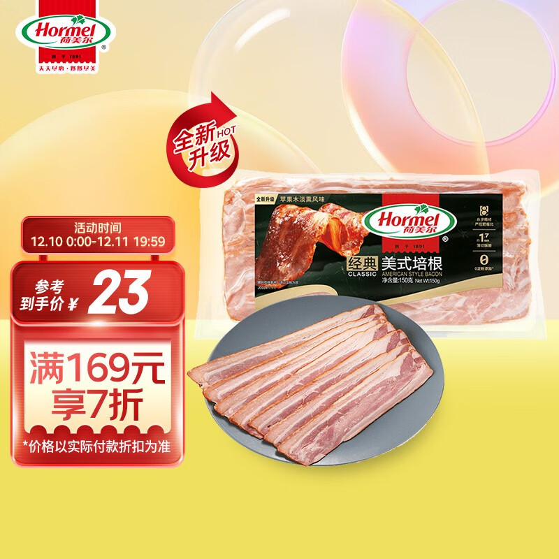 查询肉制品价格最低|肉制品价格历史