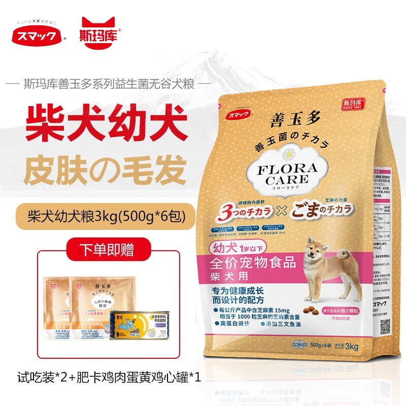 狗干粮查历史价格|狗干粮价格比较