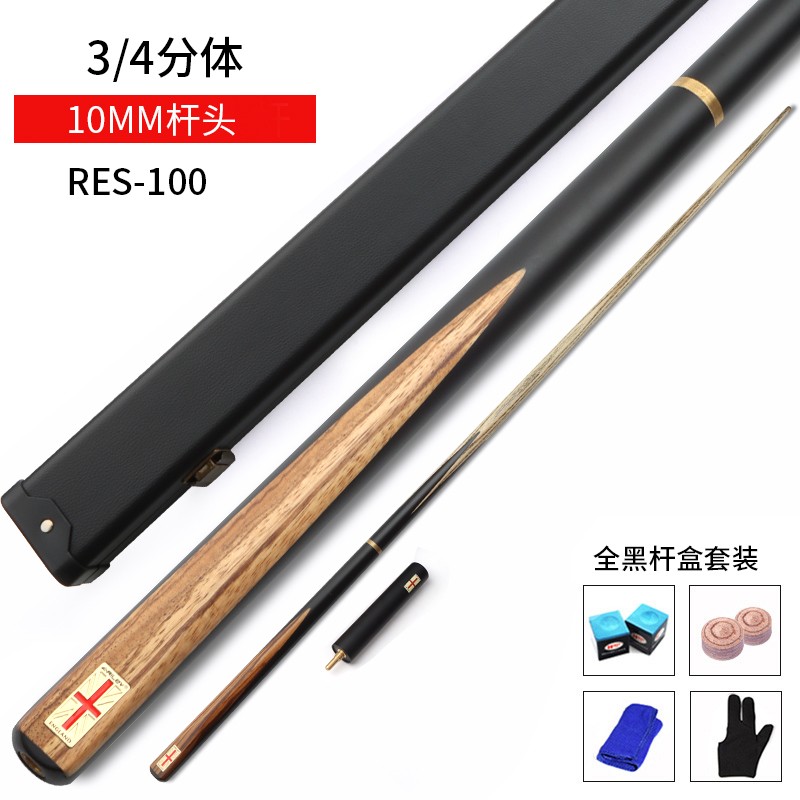 riley英国莱利台球杆通杆小头3/4英式斯诺克瑞丽球杆中式八球桌球杆