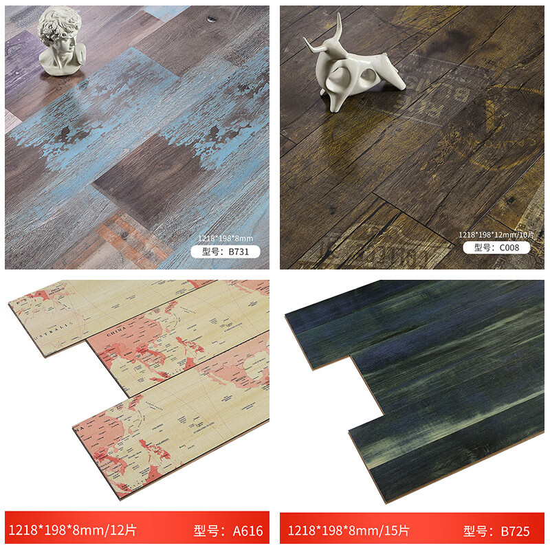 强化复合木地板安装家用12mm防水耐磨环保直销北欧实木橡木纹 花色 1