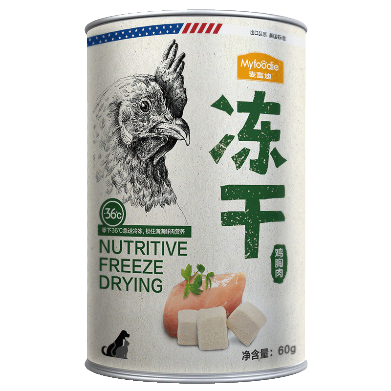麦富迪零食 猫冻干零食 宠物狗零食 犬猫通用干粮 鸡肉 鸭肉 三文鱼