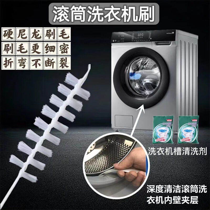 清洁刷具全网历史价格对比工具|清洁刷具价格历史