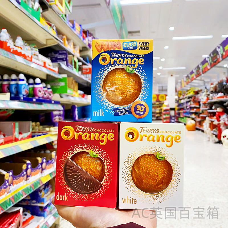 嫩个牛奶巧克力terrys chocolate橙子orange英国桔子橘子 经典桔子