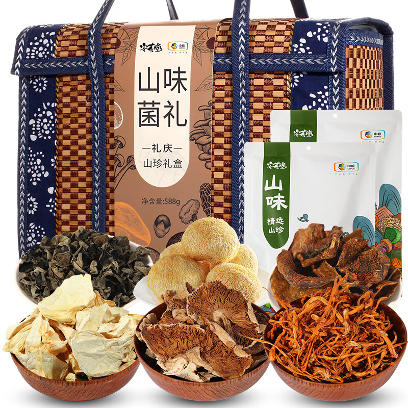 组合干货礼盒低价历史查询|组合干货礼盒价格走势