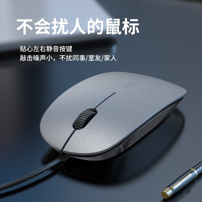 Niye【2026新款】适用华为鼠标有线商务办公家用usb接口即插即用笔记本台式电脑男女生通用电竞游戏耐 科技灰/有线版【按键静音/芯片升级/防滑防汗】