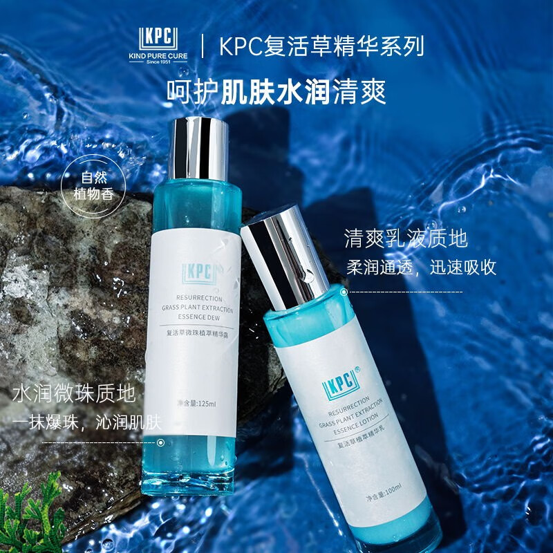 乳液面霜历史价格怎么看|乳液面霜价格比较
