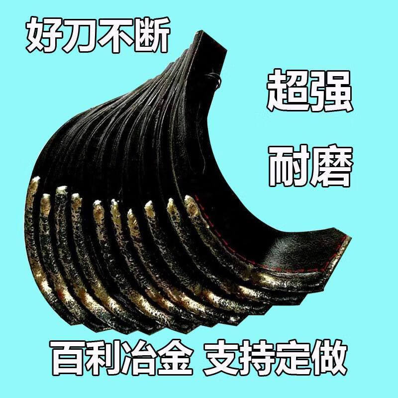 螺丝侠旋耕机刀片犁刀抗磨抗断堆焊耐磨激光合金碳化钨旋耕刀 175型号