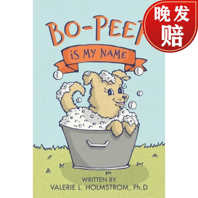 【4周达】bo-peep is my name