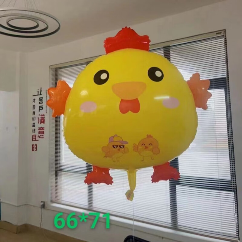 光膜草莓猪樱桃猪头青蛙黄色小鸡宝宝太空飘空气球 小鸡宝宝黄色10个
