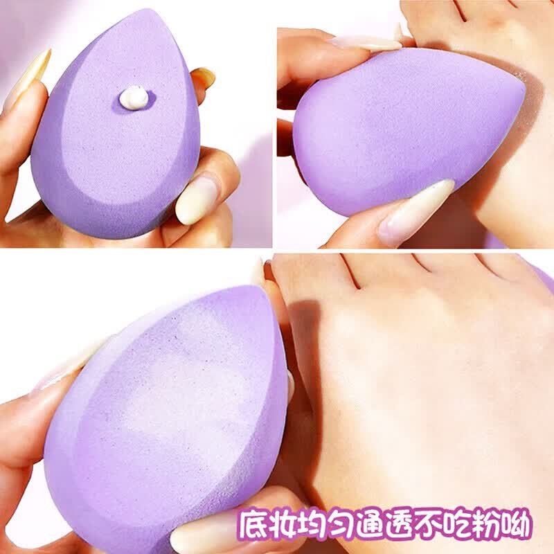 YAHLIGS粉扑/洗脸扑美妆扑4/8个装粉扑软化妆蛋带收纳盒 4#黑莓奶昔(8只) 1件