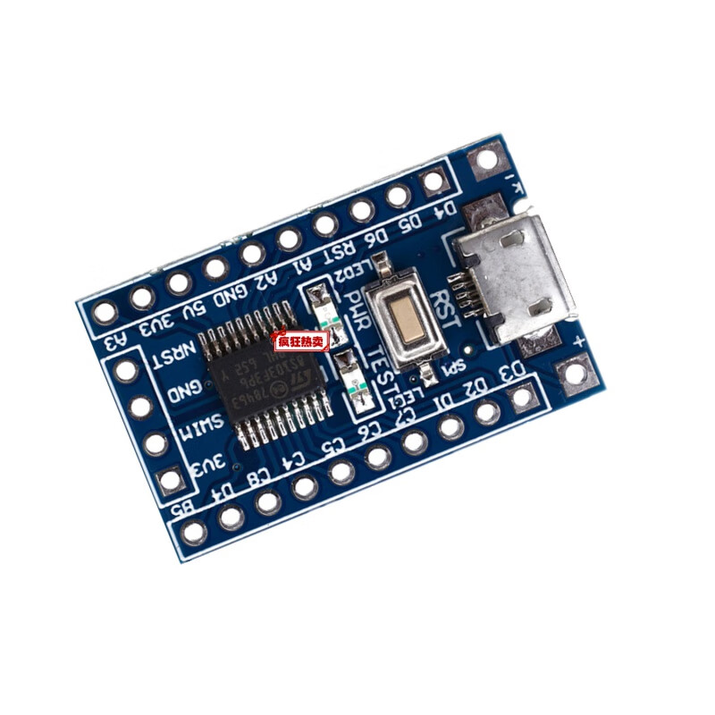 stm8 开发板 小板 核心板stm8s103f3p6