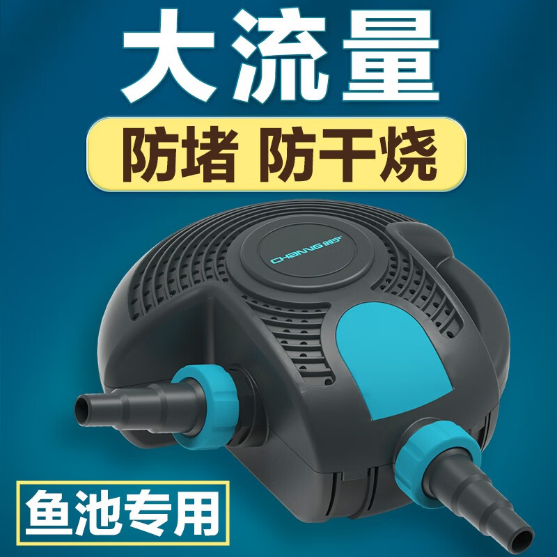 �������ˮ½����ѭ����ˮ��  ��ؼ�ɽ��Ȫ����  ��ƵǱˮ������ ���ˮ½�á�145W��������18000L/H