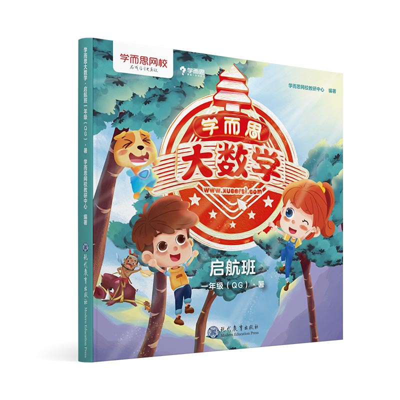 京东图书文具 2021-03-02 - 第10张  | 最新购物优惠券