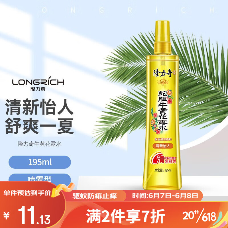 京东超市 2023-06-08 - 第29张 | 最新购物优惠券 京东超市 2023-06-08 - 第29张 | 最新购物优惠券