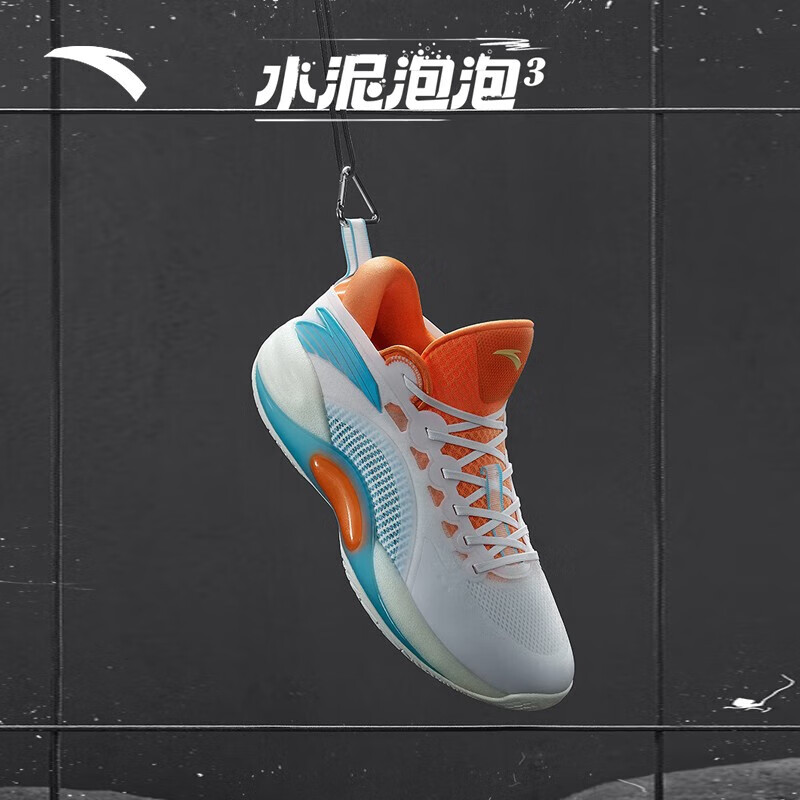 泡泡3篮球鞋男低帮水泥克星防滑耐磨运动鞋官网 112321604果冻上篮-1