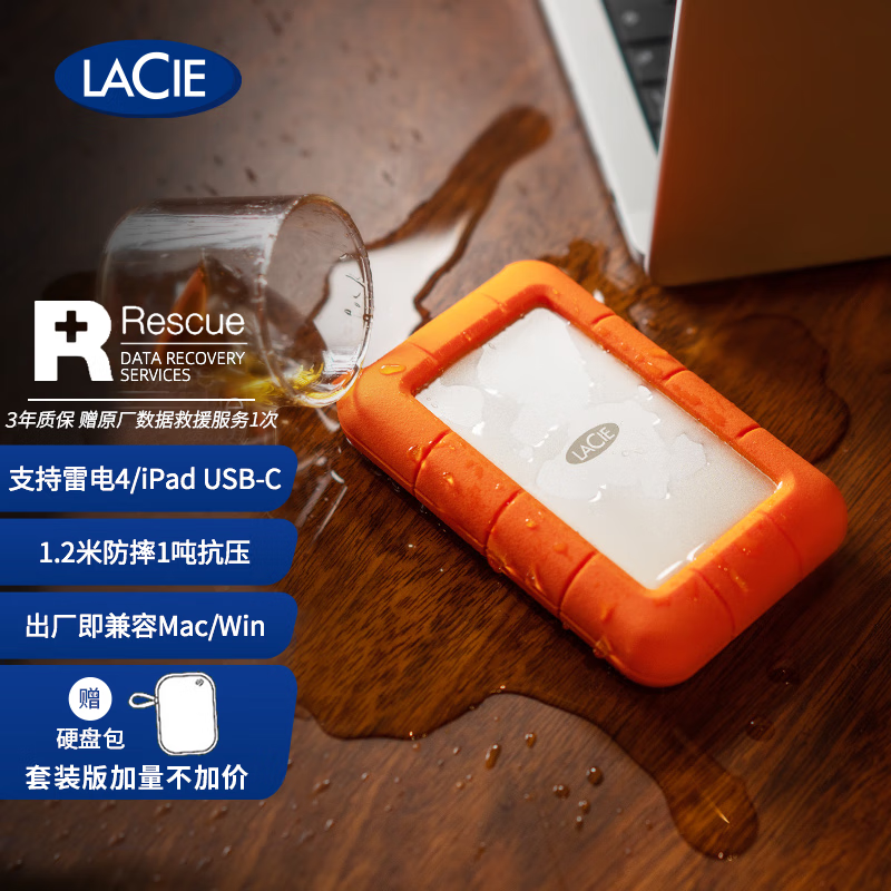怎么看移动机械硬盘的历史价格|移动机械硬盘价格走势图