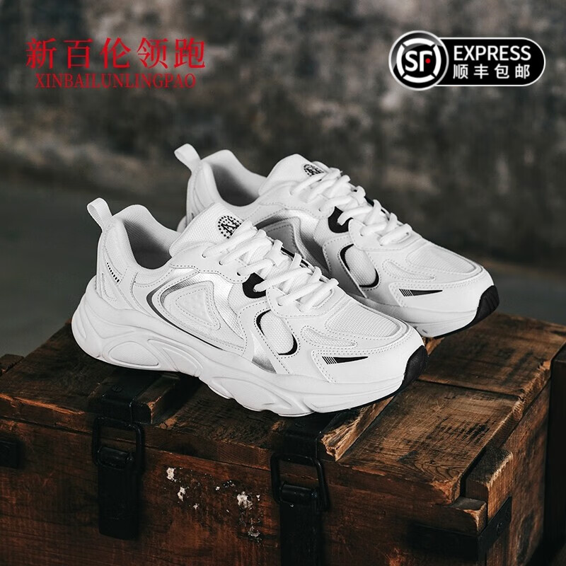 男士休闲鞋价格波动查询|男士休闲鞋价格走势图