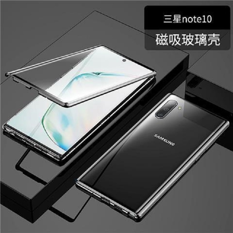 勤远 三星note10手机壳10 全包保护套金属边框双面玻璃超薄磁吸外壳