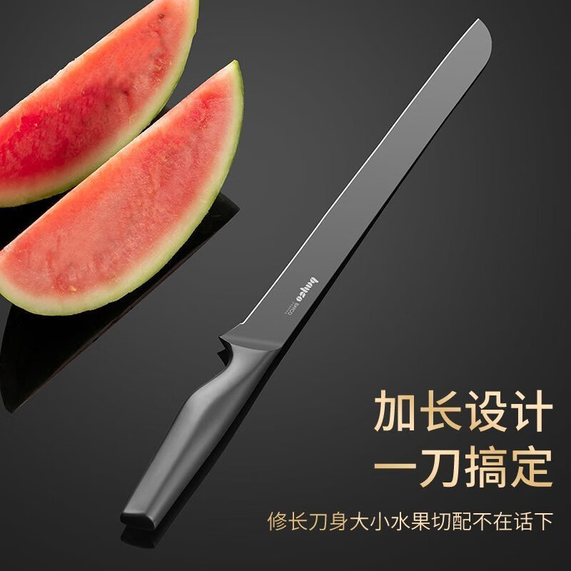 拜格(bayco)切西瓜水果刀家用多功能西瓜刀哈密瓜刀水果刀料理 黑刃