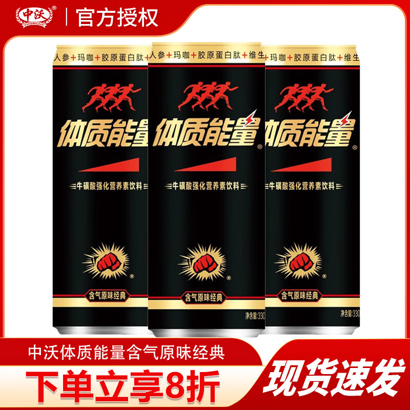 ������������������װ����ţ�����˶���������330ml ����ԭζ330ml*12�� 35.6Ԫ