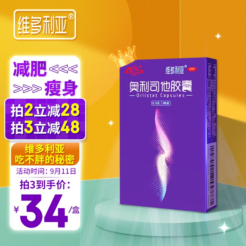 惊喜不断！捆绑优惠稳步上涨，快来抢购三折热卖商品