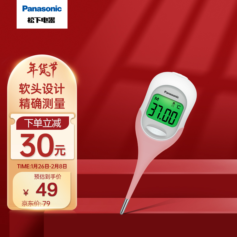 想知道最新市场趋势?立即跟踪这款产品的价格走势!