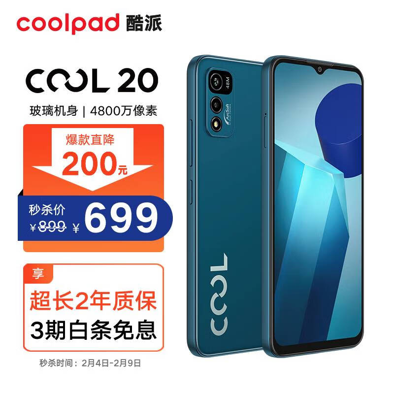 酷派手机：价格走势与销量趋势分析|怎么看京东手机商品历史价格