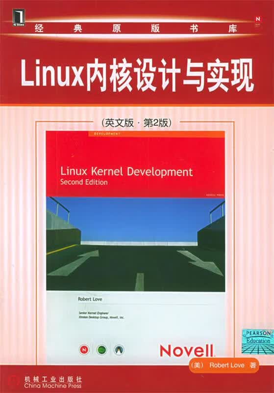 Linux内核设计与实现【正版精选】
