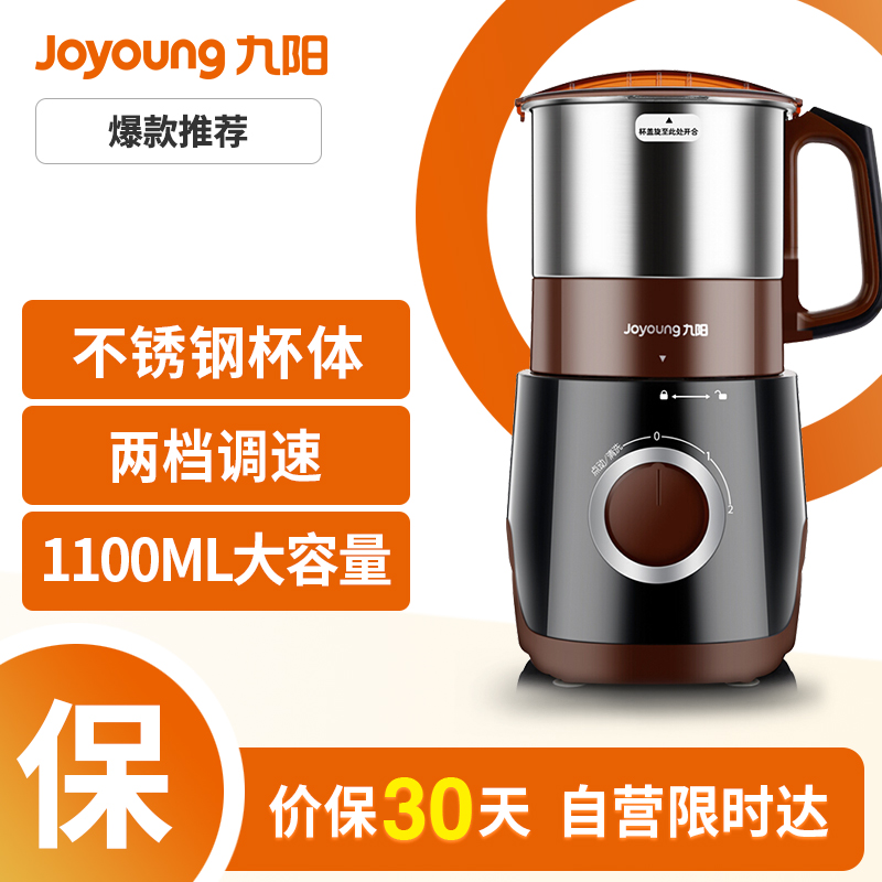 Joyoungĥۻĥϸ綯ִۻҩСĥJYS-M01