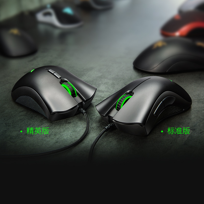 雷蛇 Razer 蝰蛇标准版 游戏鼠标 有线鼠标 吃鸡鼠标 电竞 6400DPI 5键自定义编程 lol吃鸡神器cf 黑色