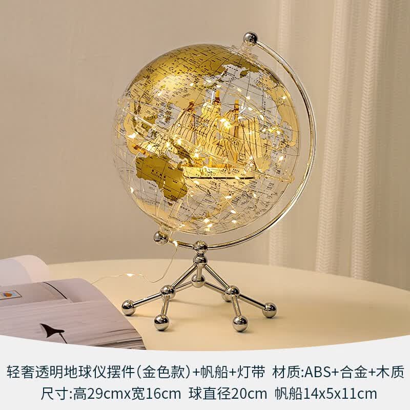 轻奢高档透明地球仪摆件创意客厅电视柜办公室桌面书房家居装饰品 (扬帆起航)轻奢透明地球仪(金光熠熠)+帆船+送灯