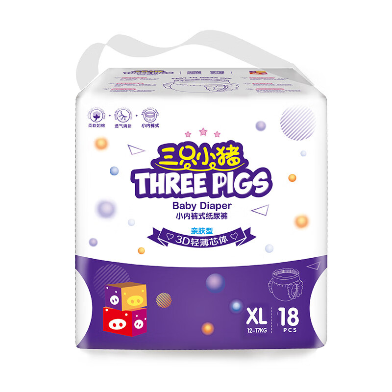 三只小猪Thethreepiggy3D轻薄拉拉裤XL码18片(12-17KG)