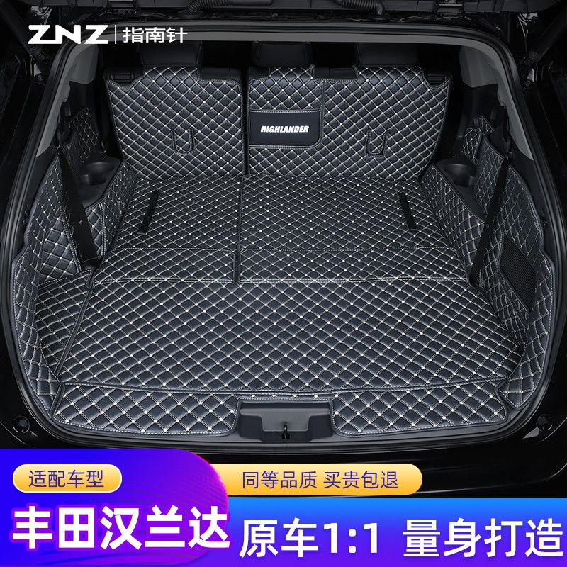 用户反馈指南针（ZHI NAN ZHEN）汽车后备箱垫怎么样？使用半个月感受告知
