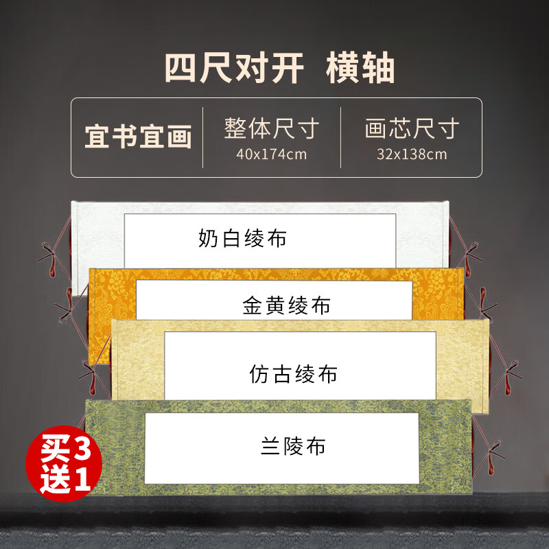 卷轴画轴挂画毛笔字书法作品创作书画国画山水花鸟字画已装裱横轴挂轴