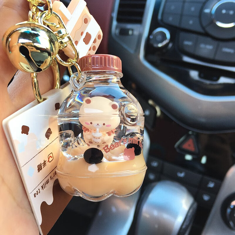 小熊珍珠奶茶汽水瓶 带子