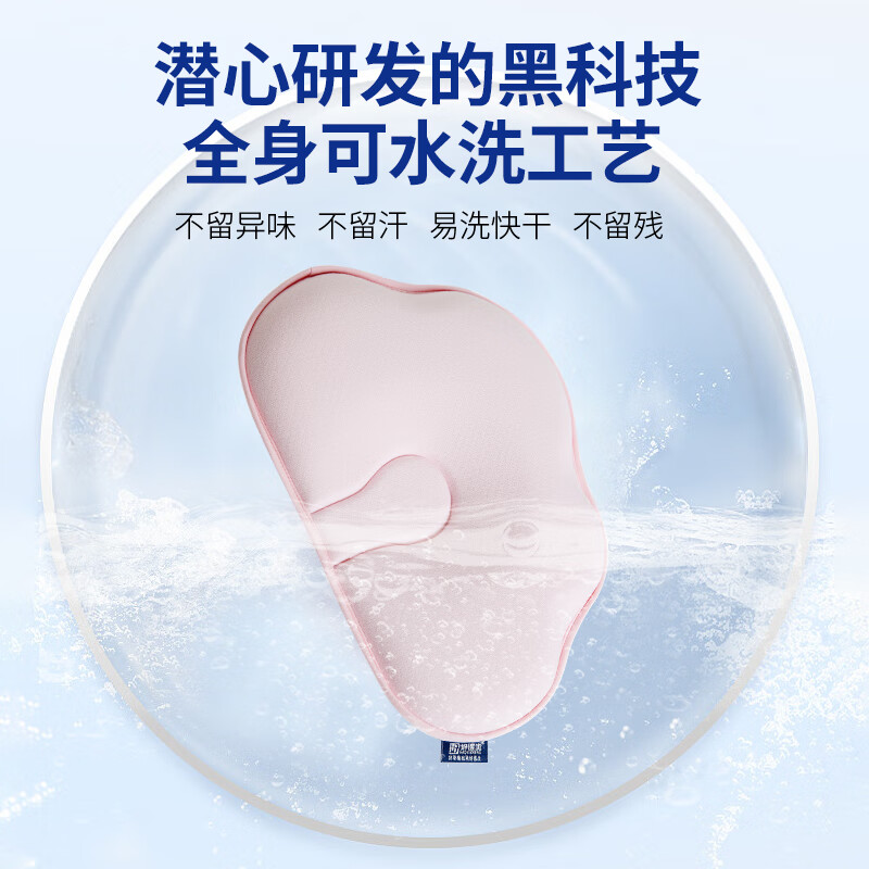 好医生（HAOYISHENG）婴儿宝宝枕头0-6-12个月定型枕防偏头1-3岁儿童枕头护颈记忆枕 云朵枕【0-3岁/全水洗】 梦幻粉 【0-3岁】【医学定型+防惊吓】