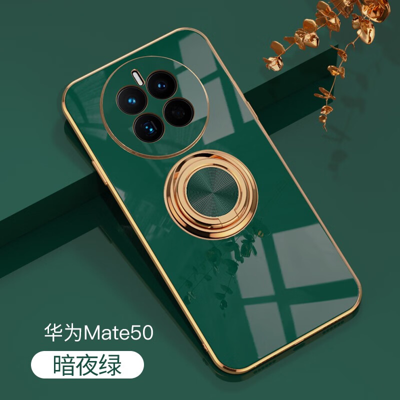 可以查询手机壳保护套历史价格的网站|手机壳保护套价格走势图