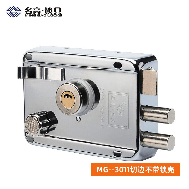 名高(minggao)老式门锁外装门锁防盗门锁大门木门铁门防锈原子锁双