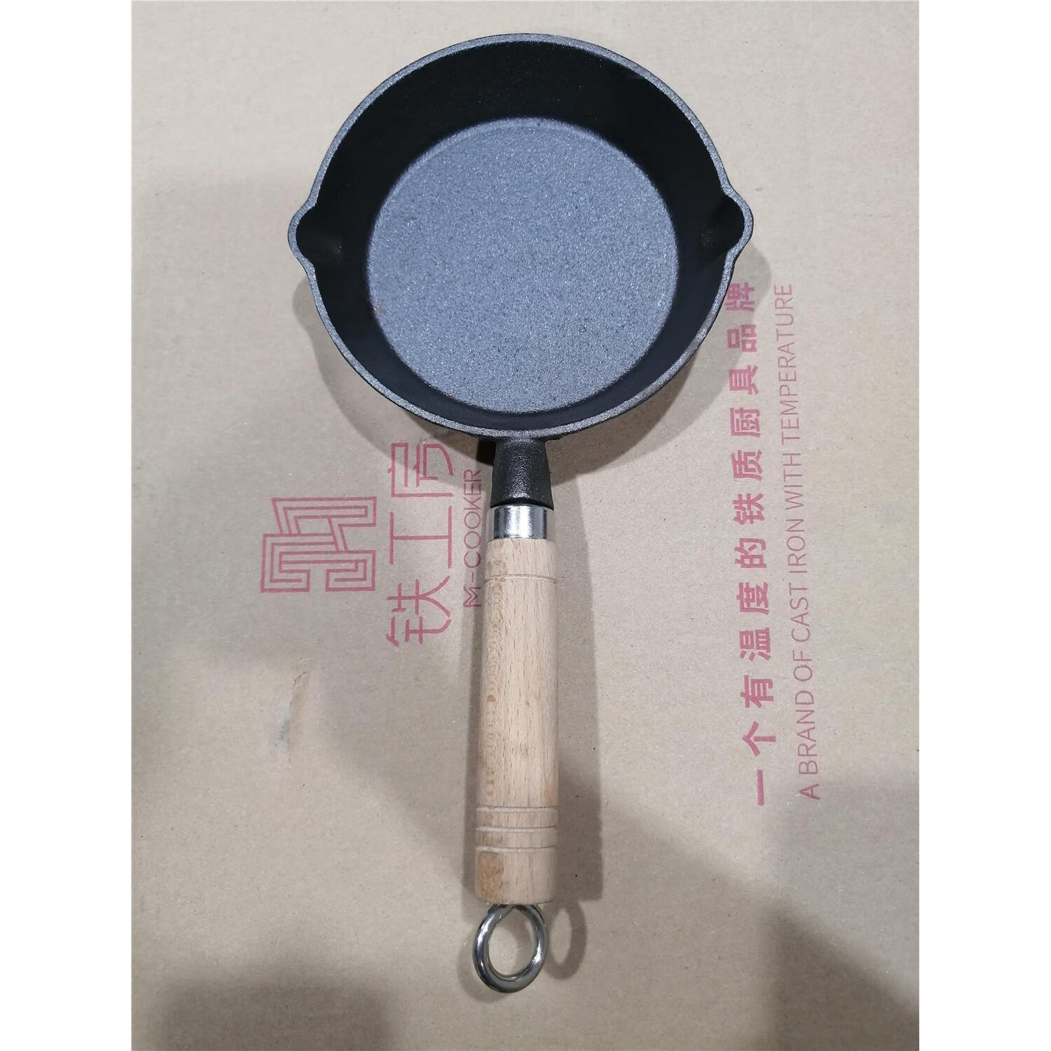 鐵工房孤品尾貨樣品微瑕鑄鐵鍋平底鍋煎鍋家用無(wú)涂層煎蛋煎肉電磁爐 16cm鑄鐵煎鍋