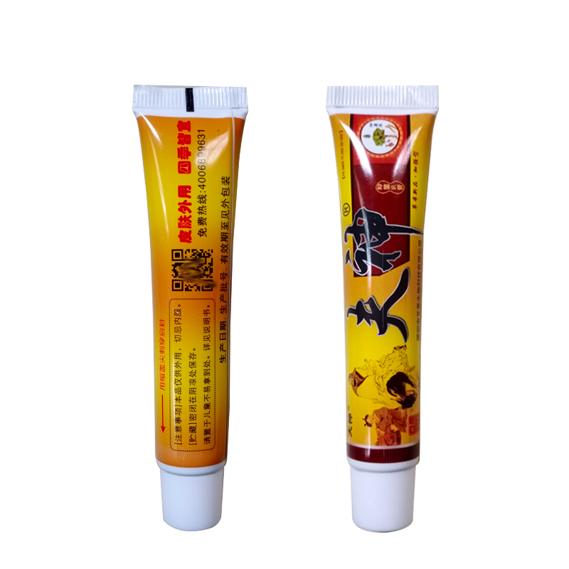 苗龙夫神 肤神草本乳膏15g 皮肤外用软膏 #1#