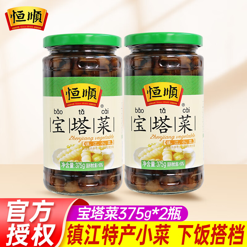 恒順醬菜乳黃瓜鎮(zhèn)江特產(chǎn)什錦菜姜絲乳瓜寶塔菜即食泡菜小咸菜下飯菜 【2瓶】寶塔菜375g*2瓶