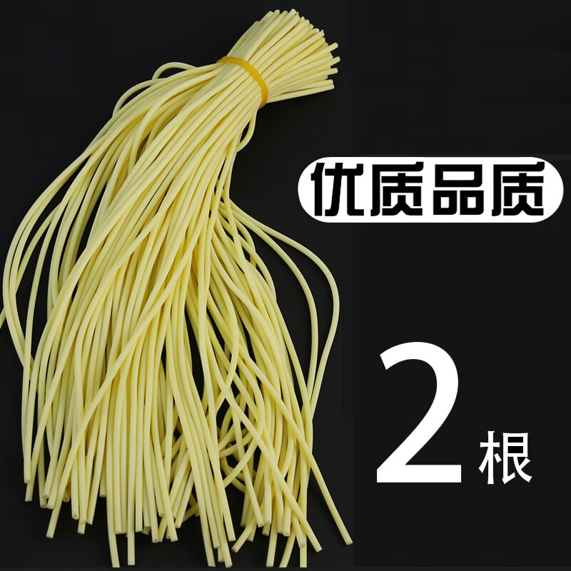 京京 自行车气门芯胶管鸡肠小橡皮筋管气嘴橡胶管弹力鸡皮管气米汽门