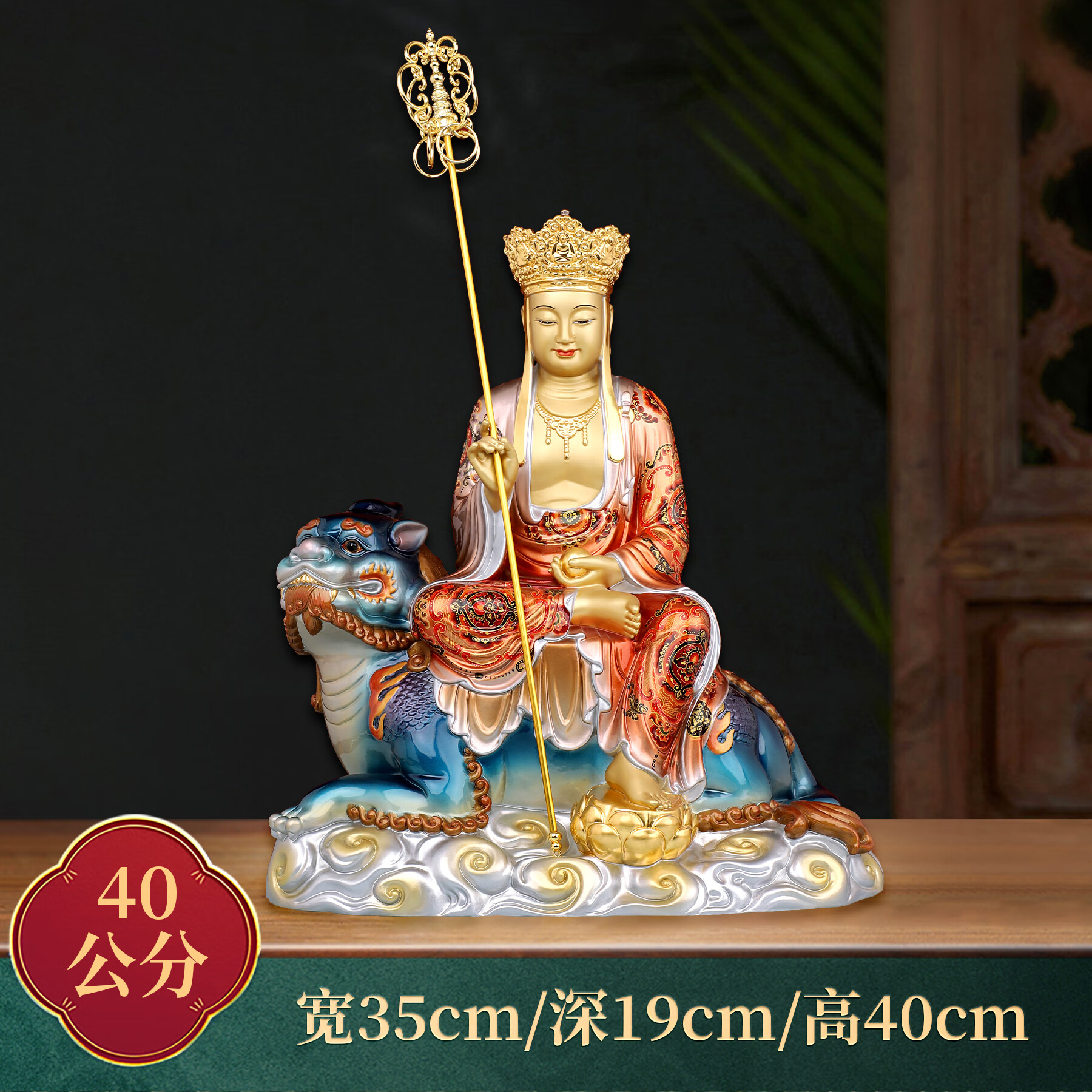 九华山地藏王菩萨铜像家用供奉谛听地藏佛像摆件彩绘贴金神像精品 16