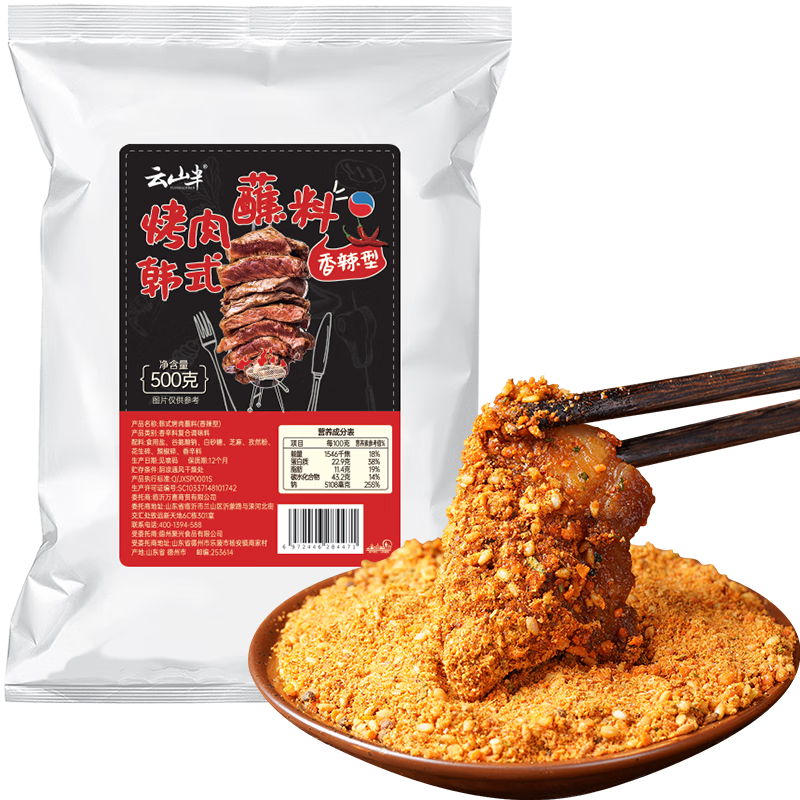 ɽպ500g ͲտϺʽȻ滨ɵʵ24.15Ԫ,ۺ8.05/