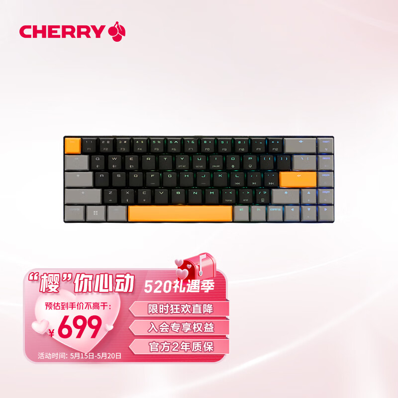 樱桃CHERRYMX-LP 2.1 三模无线键盘 时尚便携 办公游戏两用键盘 机械键盘 蓝牙键盘 RGB彩光 黑色矮红轴
