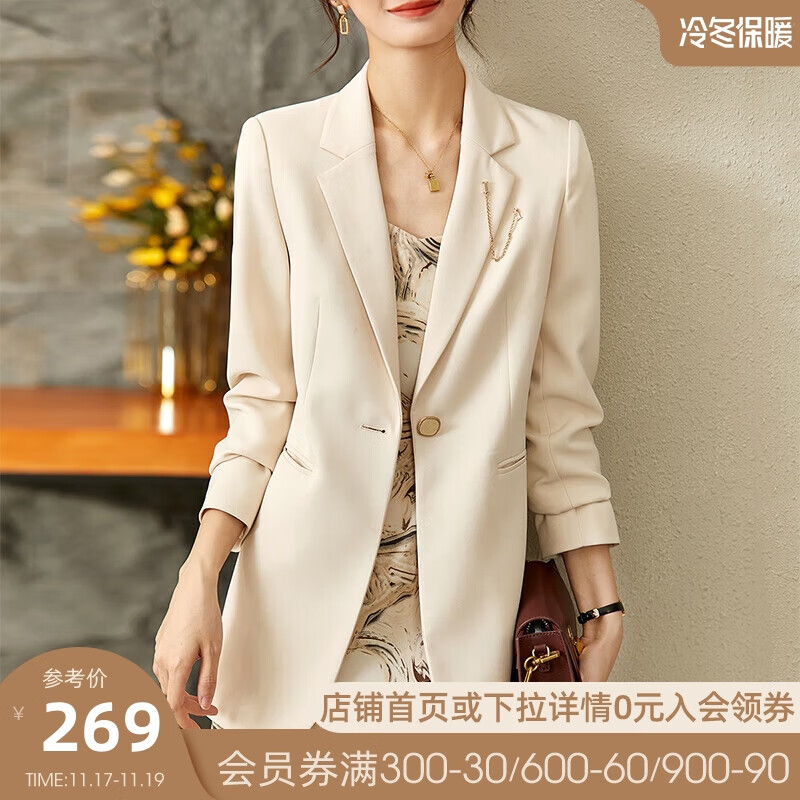 尚都比拉小西装价格走势及购买推荐|如何看小西装商品历史价格