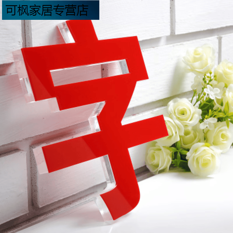 亚克力字定做pvc广告字门头招牌字广告字体定制立体字 红色