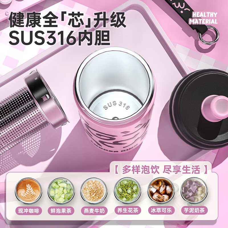 炊大皇(COOKER KING)保温杯高颜值 316大容量茶水分离杯 吸管水杯 女士礼品便携杯子 魔镜粉银【316不锈钢】600ml