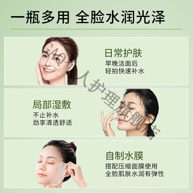 熏姿颜青雨纪湿敷水官方毛孔紧致爽肤水肌肤暗沉粉刺闭口 青雨纪OEEU湿敷水260ml