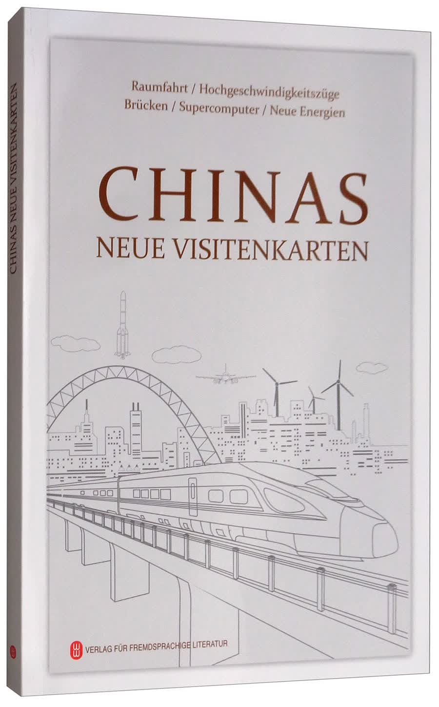 中国新名片（德文）